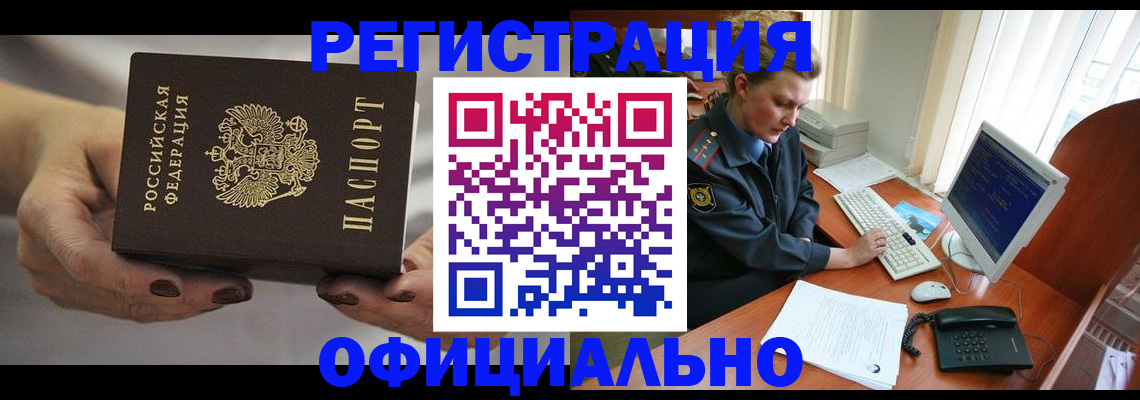 найти адрес прописки в Иваново